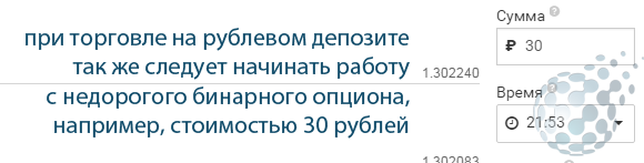 Выигрыш на рублевом депозите